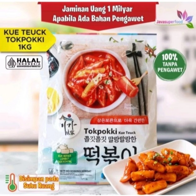 

Topokki Kue Teuck / Korean Rice Cake Tteokbokki / Kue Beras Korea 1kg - Halal