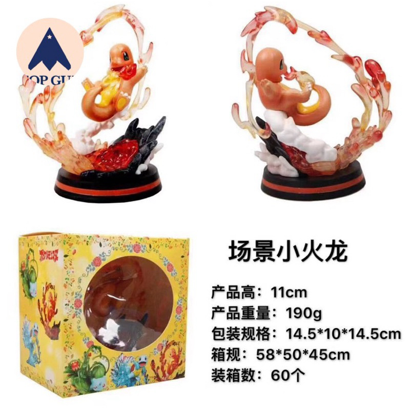 POKEMON ACTION FIGURE CHARMANDER