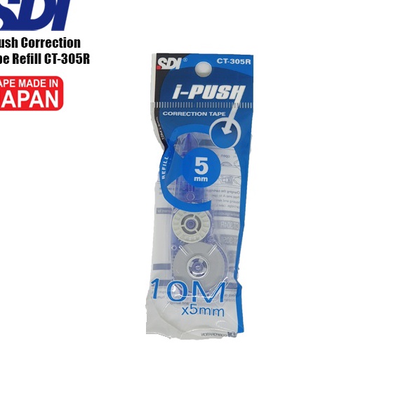 

FG2 SDI Correction Tape Refill CT35R