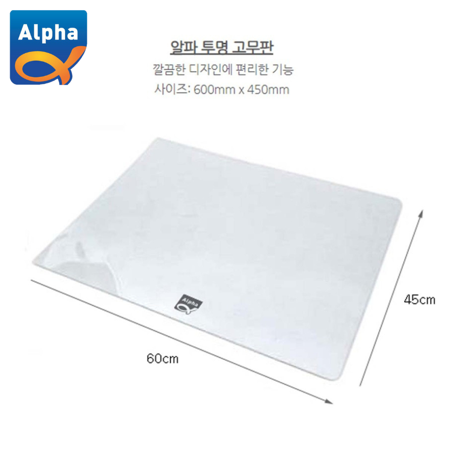 

[Alpha] Transparent Rubber Mat for Office Desk 600*450mm / Alas Meja Kerja Transparan