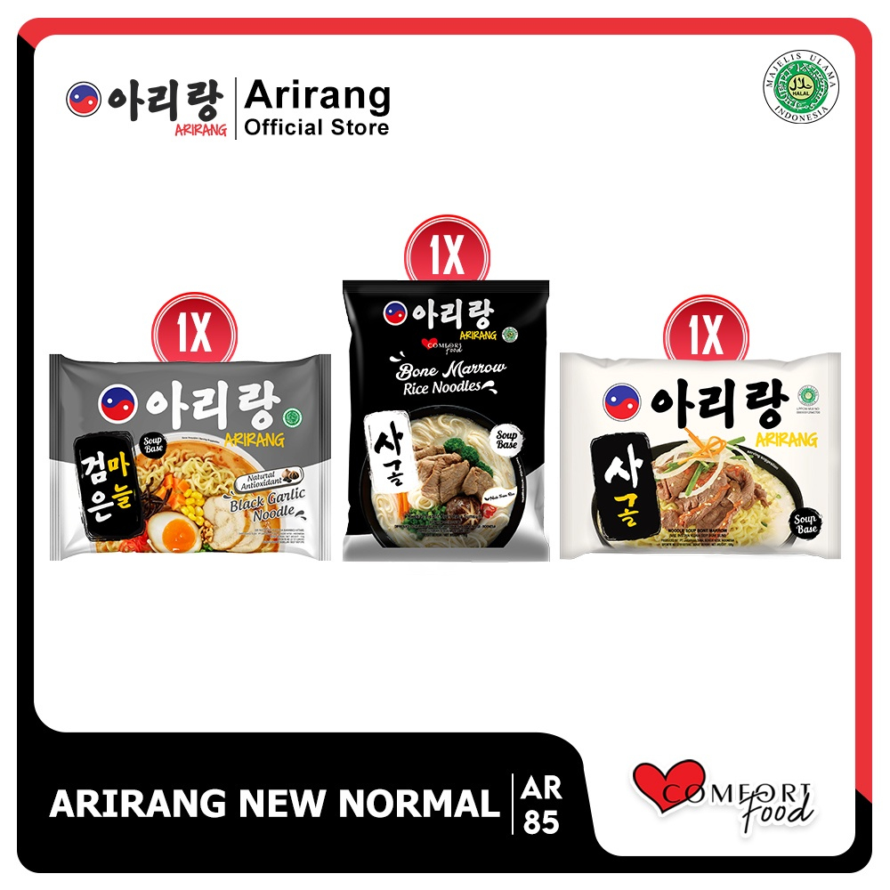 

Arirang Black Garlic, Arirang Kwetiau Sumsum, Arirang Sumsum (AR85)