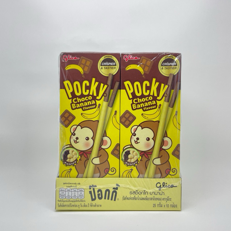 

Pocky Stick Glico - Choco Banana