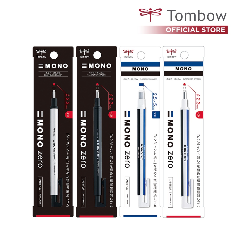 

ART W5B6 Tombow Eraser Mono Zero Super Fine Rubber Tip