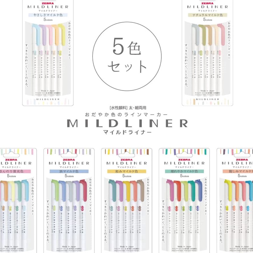 

Limit Zebra Hhlhter Mildr 5 Color Set