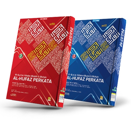 Al-Quran Al hufaz PerKata, metalizing  ukuran A5 Cordoba Quran