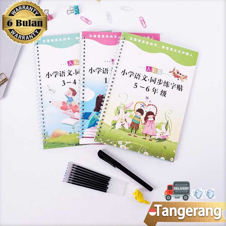 KODE Y78R Buku Learn Mandarin Chinese Language Character For Primary School Grade 16 Learning Book W