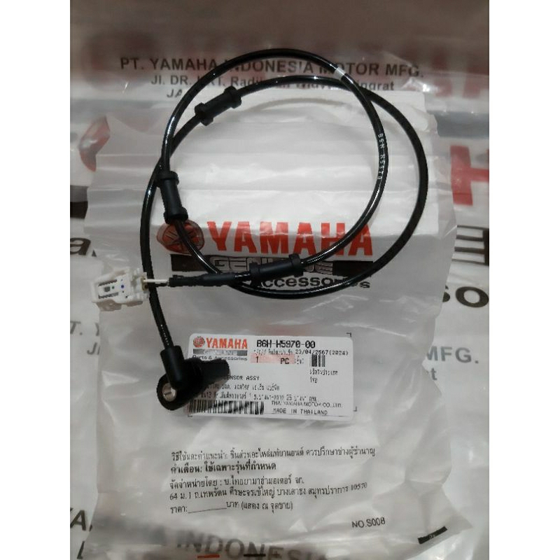 Sensor Yamaha All New NMax B6H-H5970-00