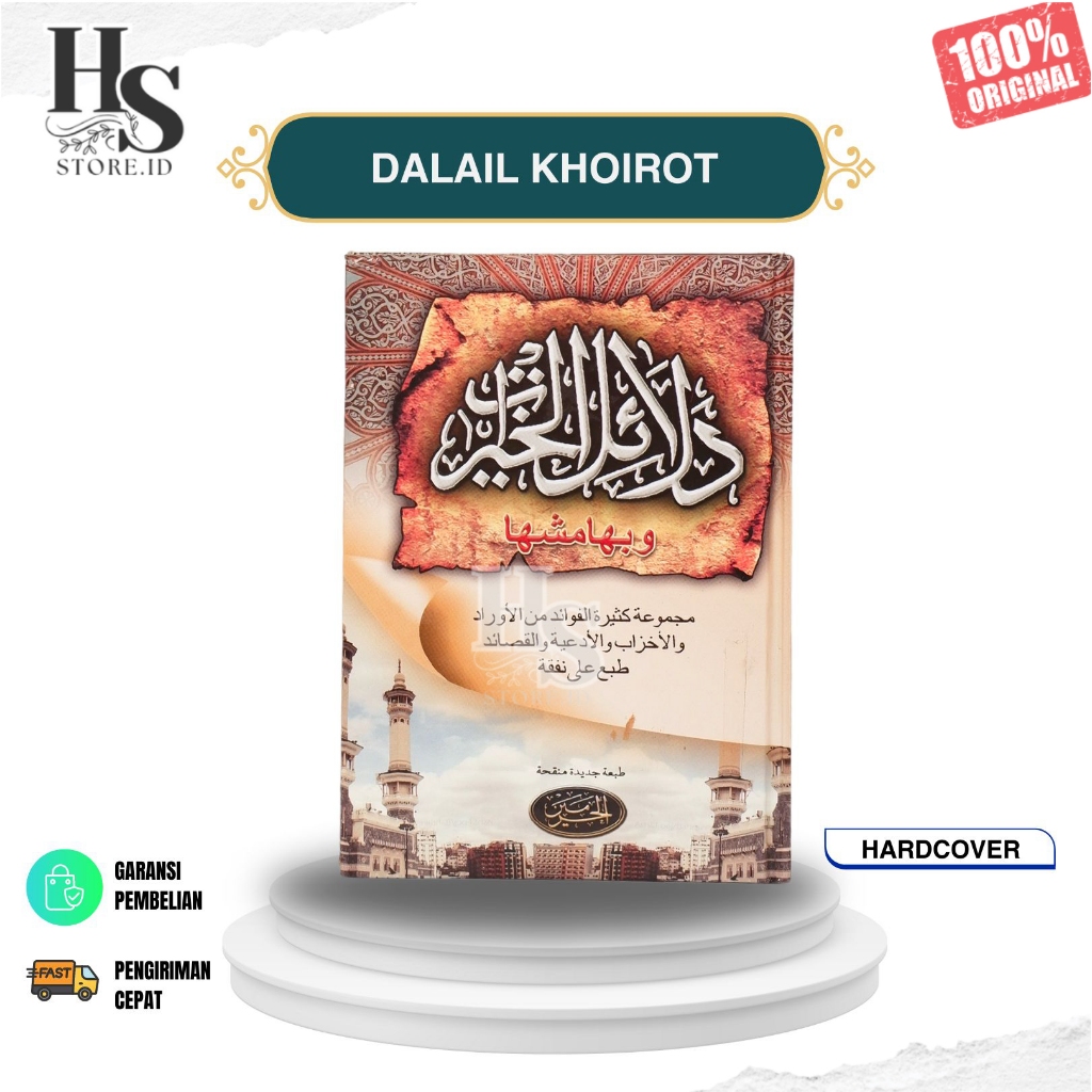 DALAIL KHOIROT HARD COVER DALAILUL KHOIROT DALAIL KHOIROT DALAILUL KHAIRAT ORIGIINAL