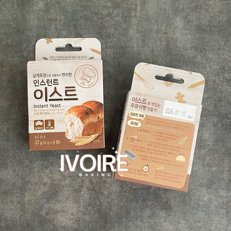 

Korean Instant Dry Yeast 32gram