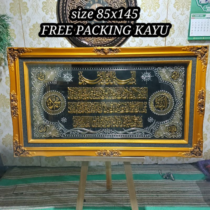 KALIGRAFI AYAT KURSI SERIBU DINAR YASIN ASMA'UL HUSNA KALIGRAFI JUMBO KALIGRAFI KUNINGAN HIASAN DIND