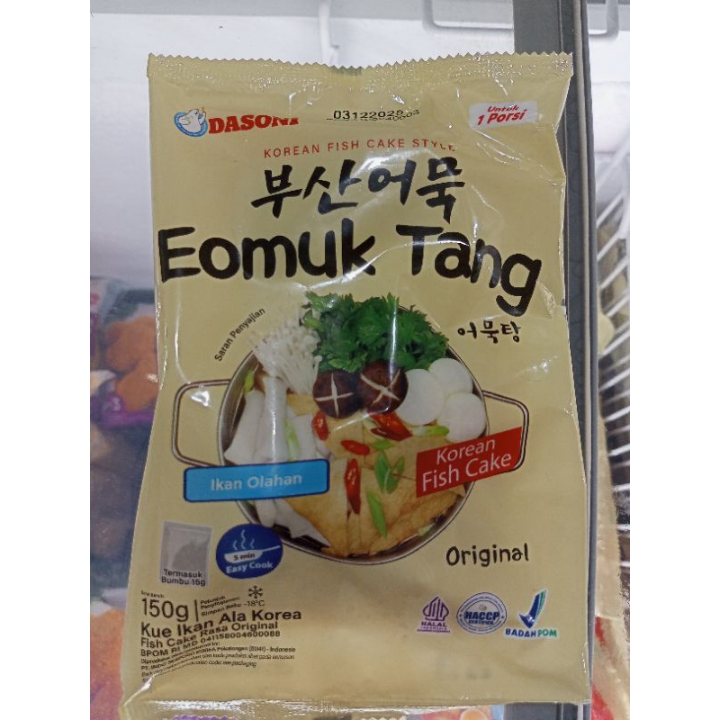 

MK Dasoni Eomuk Tang 150gr/ Korean fish cake/kue ikan ala korea