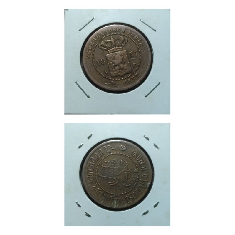 koin nederlandsch indie/ benggol 2½ cent tahun 1857