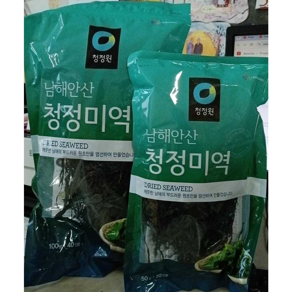 

DRIED SEAWEED (Rumput Laut Kering)