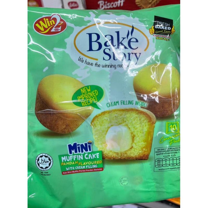 

WIN2 MINI MUFFIN CAKE PANDAN FLAVOUR