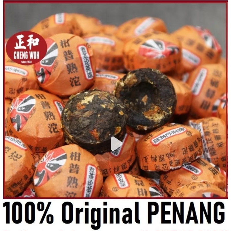 

[SATUAN / 1 PCS] Orange Citrus Pu er tea / Teh Detox Alami / Orange Pu Erh Tea / Teh Pu Er Cheng Woh Penang
