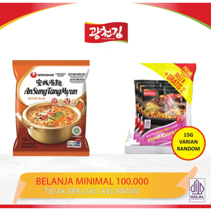 

KC. Nongshim ANSUNGTANGNYUN ramyun ramen Impor dari Korea 125g/Korea spicy