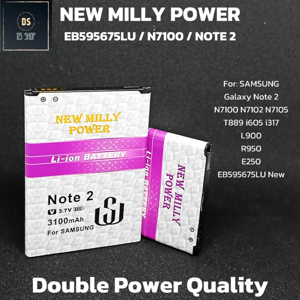 Baterai Samsung Galaxy Note 2 N7100 N7102 Double Power Batrai Batre HP Double IC Protection