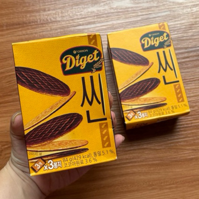 

ready stock diget thin chocolate cookies