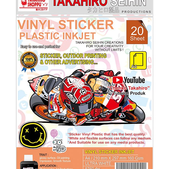 

HJ6 Sticker Vinyl Plastic Inkjet A4 isi 2