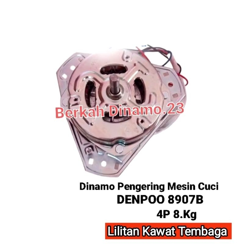 Dinamo Pengering Mesin Cuci DENPOO DW-8907 B / DW 8907 B 4P 8.kg Mesin Dinamo Spin Pengering Denpoo 