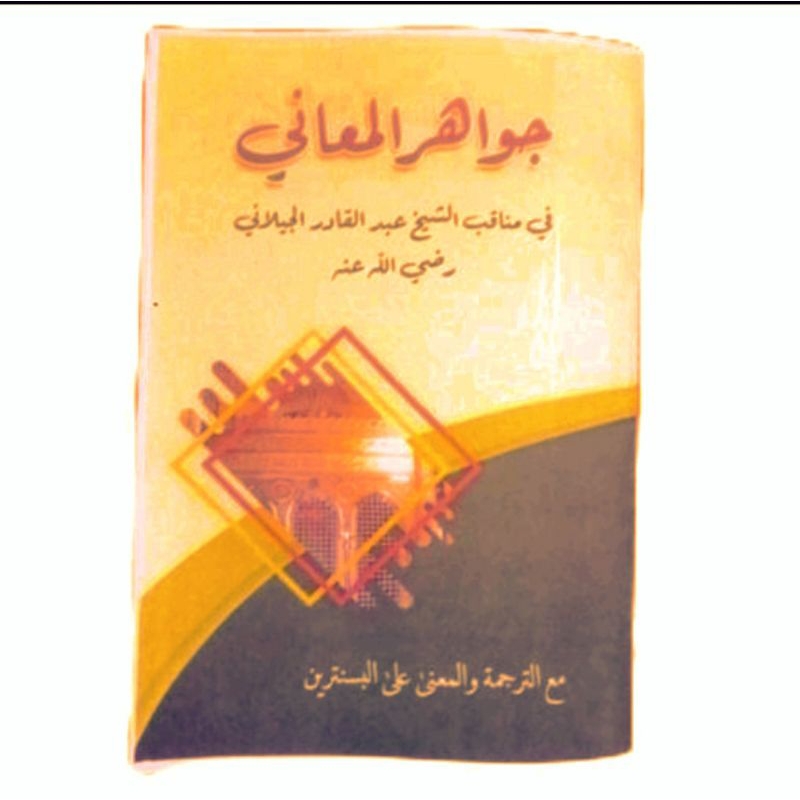manaqib jawahirul maani makna pesantren dan terjemah indonesia dan ukuran saku