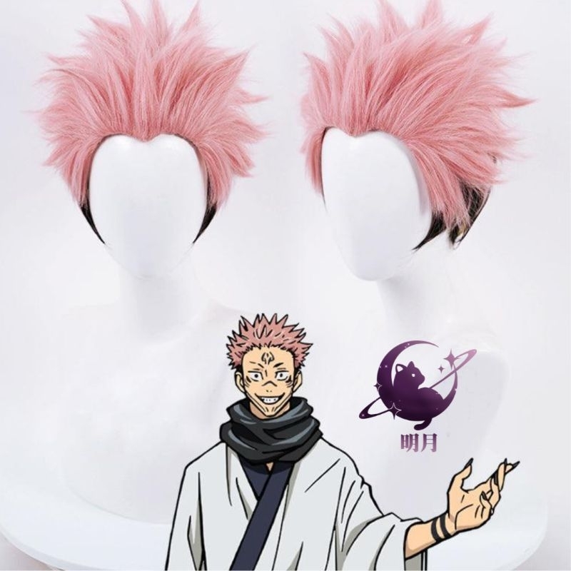 [Mingyue] Wig Cosplay Sukuna Jujutsu Kaisen