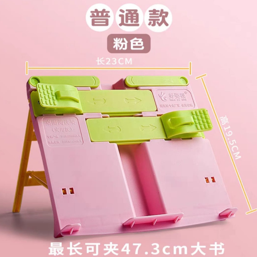 

KODE Q23K Peyangga Buku Holder Dudukan Senderan Untuk Belajar Dan Membaca Book Stand Portable