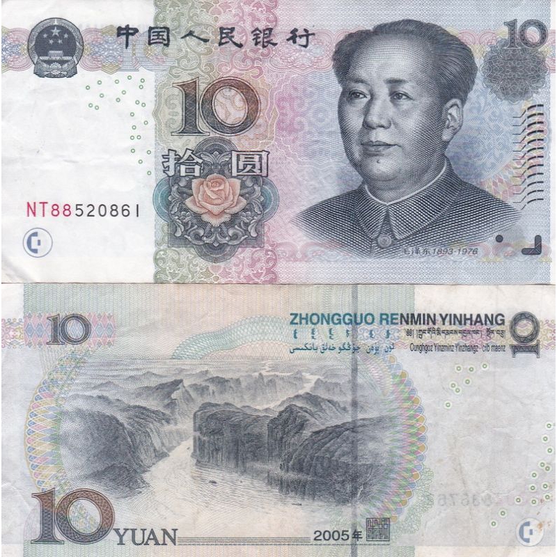 Uang china 10 yuan