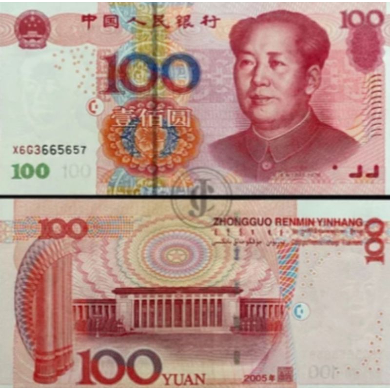 Uang china 100 yuan