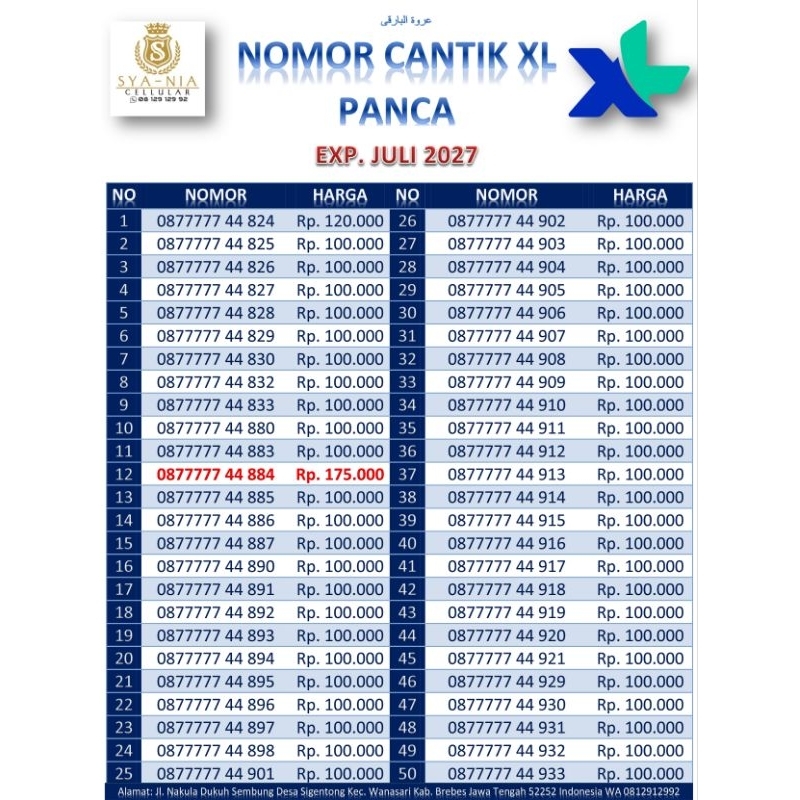 Nomor Cantik XL Panca 7 Exp. 2027