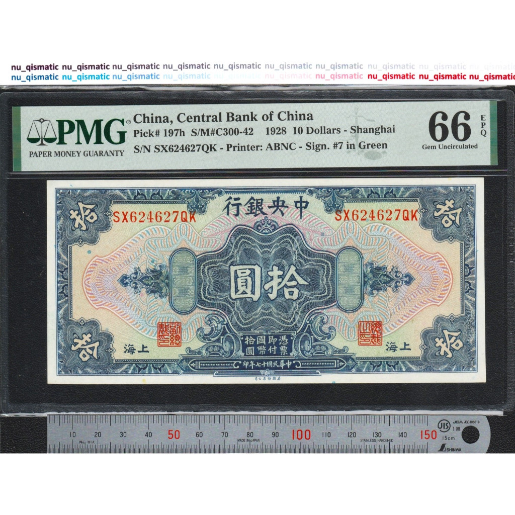 Uang LANGKA China 10 Cina 10 Dollars 1928 , Grade PMG 66 EPQ Gem UNC , Pick# 197h