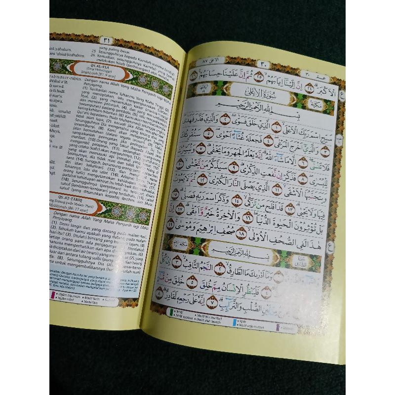 Buku Juz Amma Tajwid Warna Terjemahan Doa Harian Anak dan Asmaul Husna