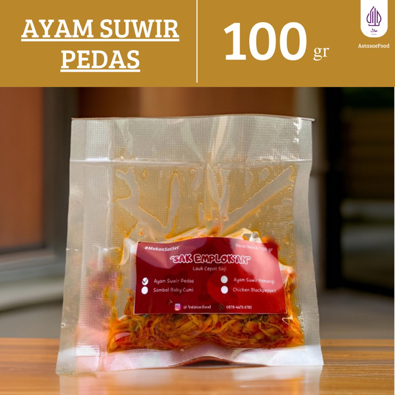 

AYAM SUWIR PEDAS | LAUK CEPAT SAJI | LAUK TRAVELLER | AYAM SUWIR | AYAM SUWIR MURAH