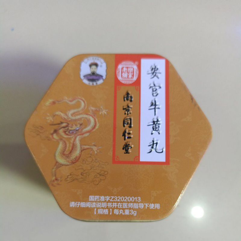 Angkung Niu Huang Wan Angong Dragon