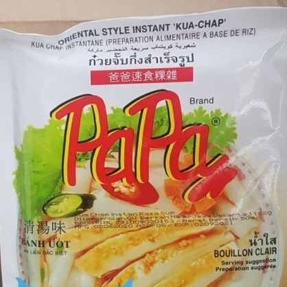 

TERMURAH 2 PICIS PAPA KUA CHAPP THAILAND ORIENTAL 50 GRAM