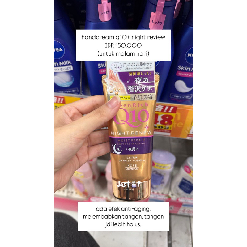 KOSE Coen Rich Q10+ Handcream night review lotion jepang original 100%
