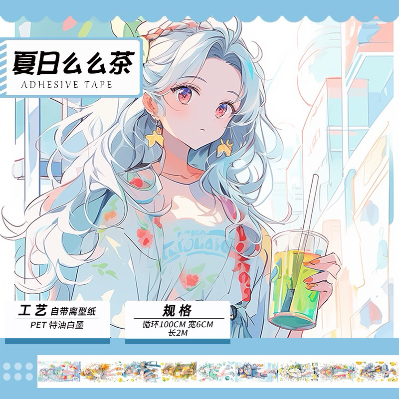 

(8EB) washi tape selotip transparan perempuan anime cute lucu girl stylish tomboy