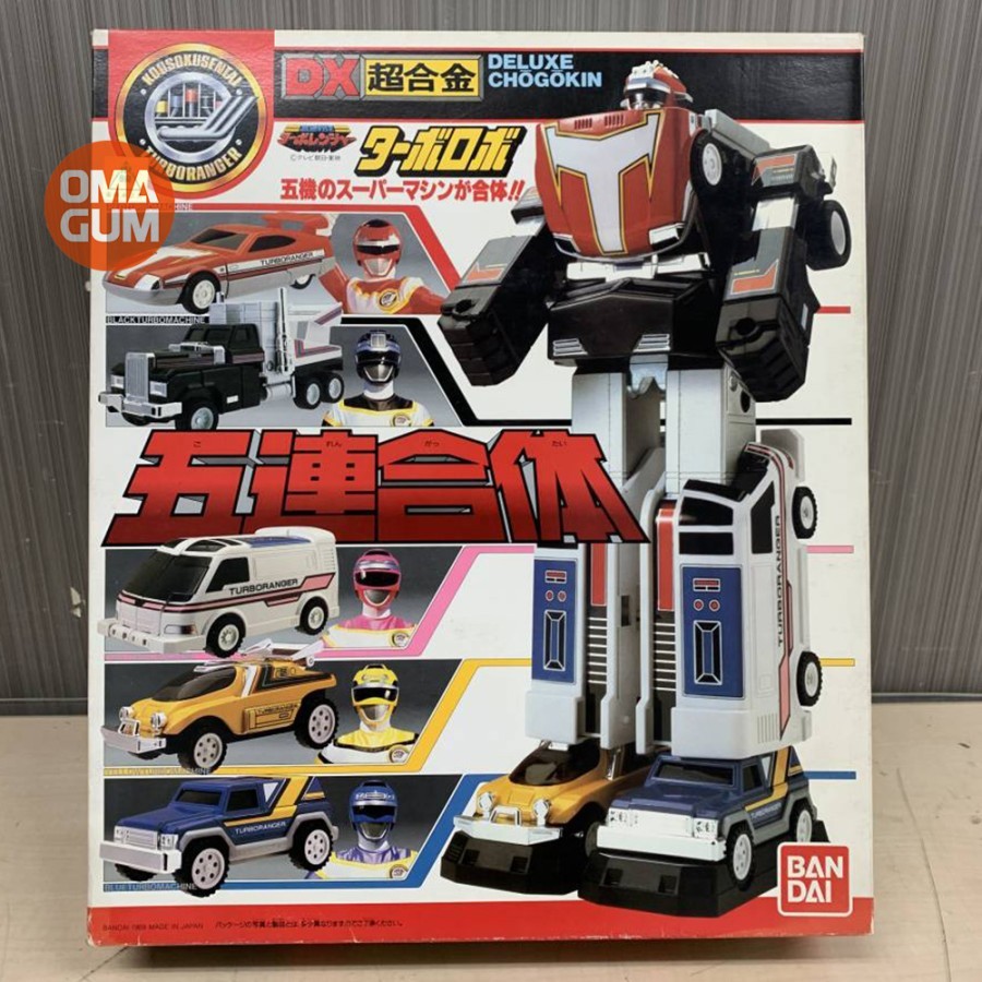 DX Turbo robo megazord turborobo bandai vintage robot jadul