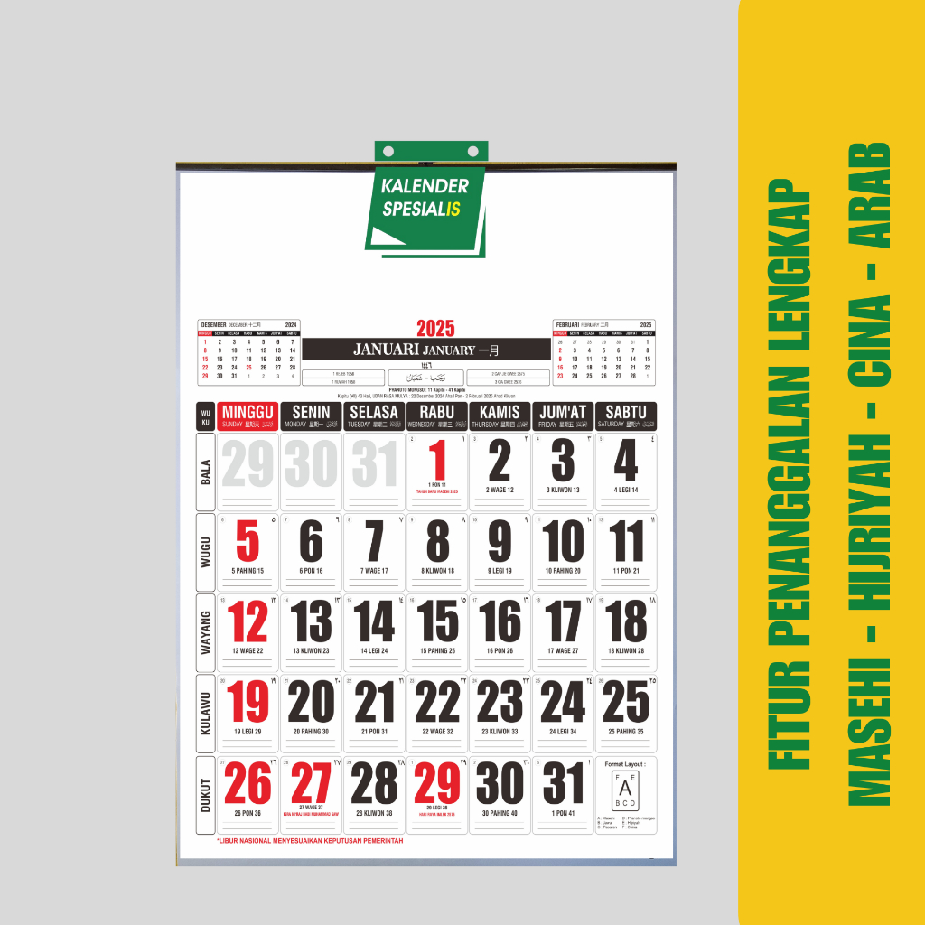 

PROMO KALENDER DINDING BESAR TERMURAH 46 CM x 64 CM EDISI TERBARU - 2025