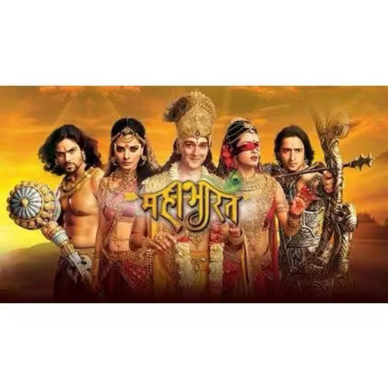 Flashdisk 32GB Mahabharata Dubbing Indonesia Full Episode Tamat ~Mahabharat 2013 ANTV~