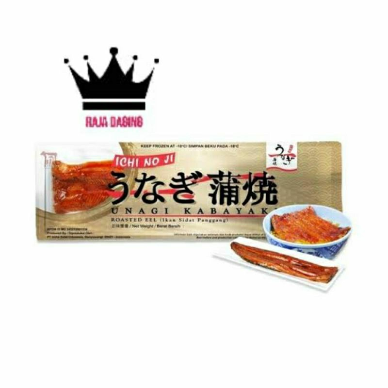 

Unagi Kabayaki @75gr