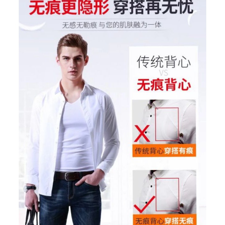 Baju dalam pria Ice silk China