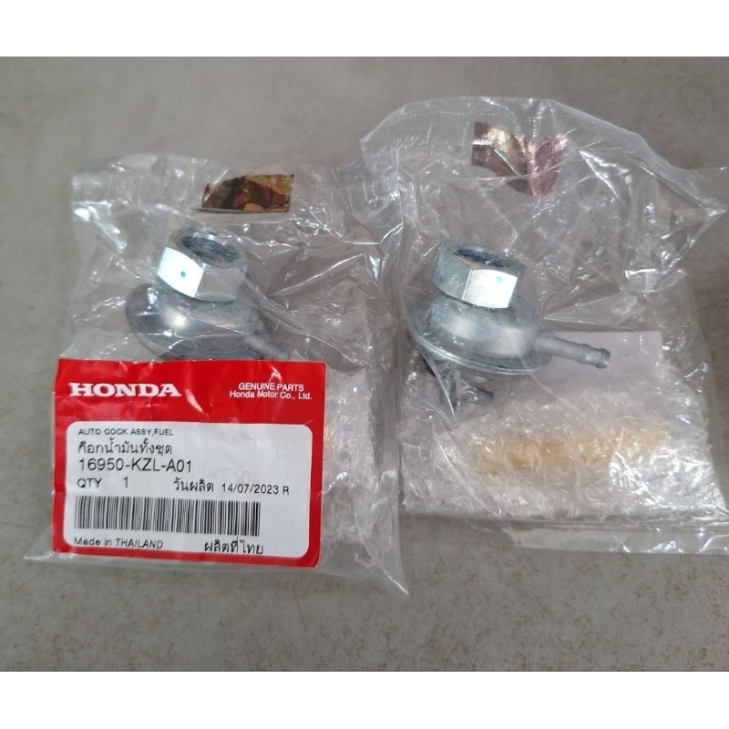 16950-KZL-A01 MEMBRAN BENSIN BEAT MEMBRAN BENSIN SCOOPY MEMBRAN BENSIN VARIO MEMBRAN BENSIN SPACY  1