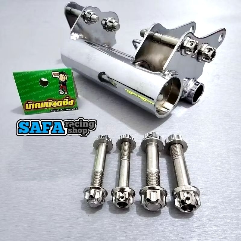 SET BAUT ENGINE MOUNTING MONTING MIO SPORTY SMILE SOUL FINO PROBOLT STAINLES THAILNAD