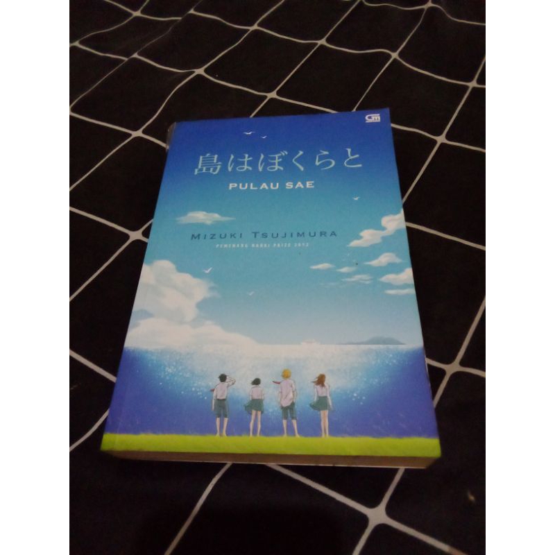 PulauSae