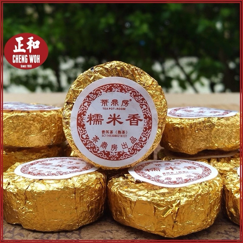 

Yunnan Good Quality Pu-er Tea With Scent Of Glutinous Rice (GOLD) 250g