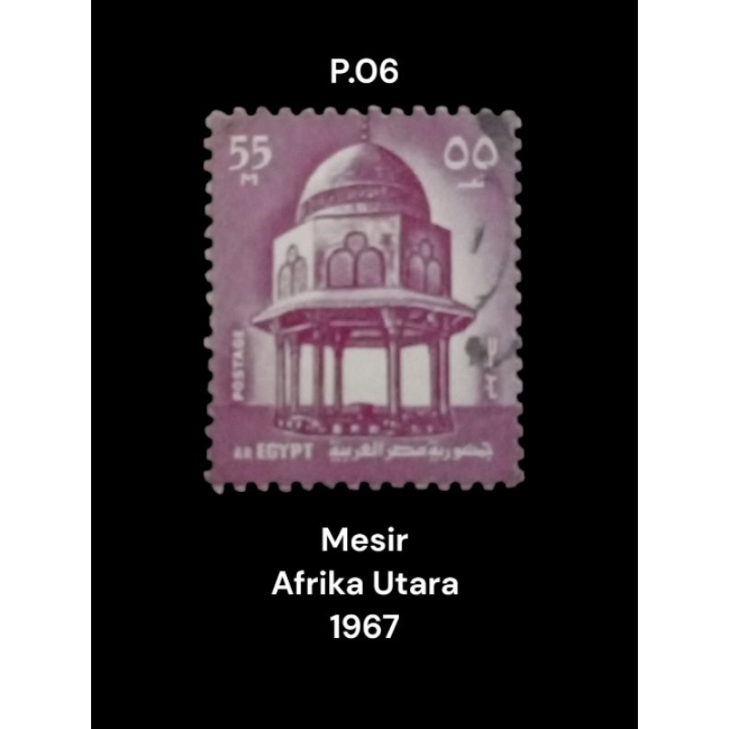 perangko  kuno Afrika