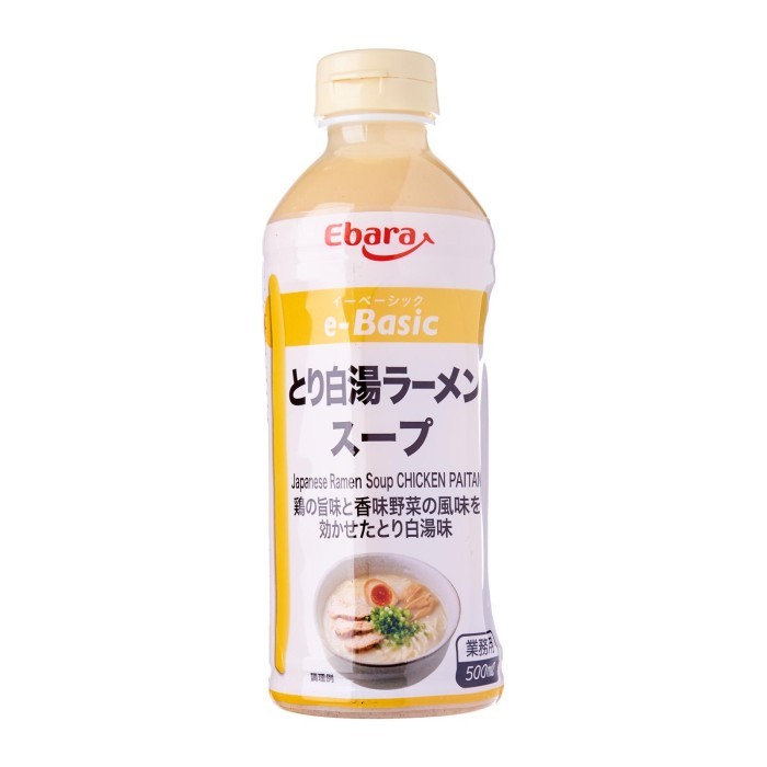 

ebara e-basic chicken paitan ramen soup 500