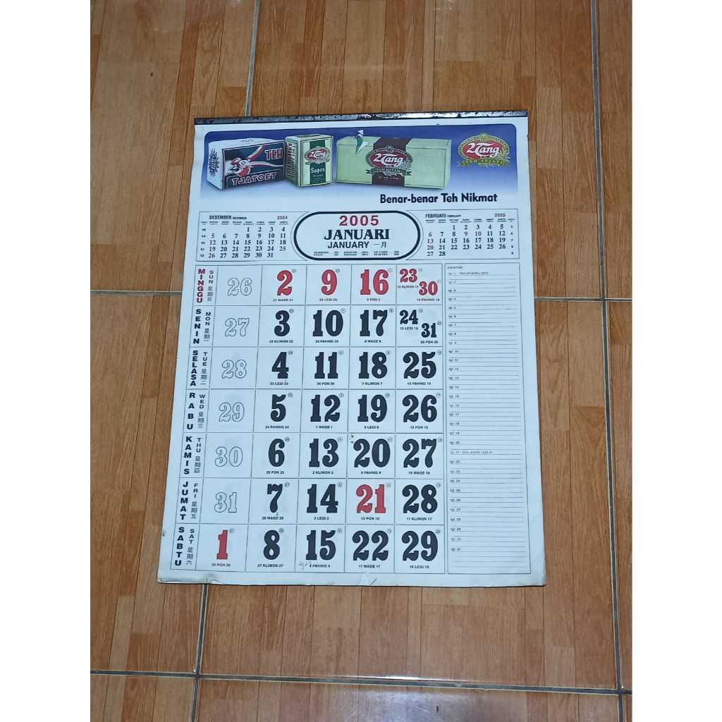 Koleksi Langka Jadul Lawas Kalender tahun 2005 teh 2 tang