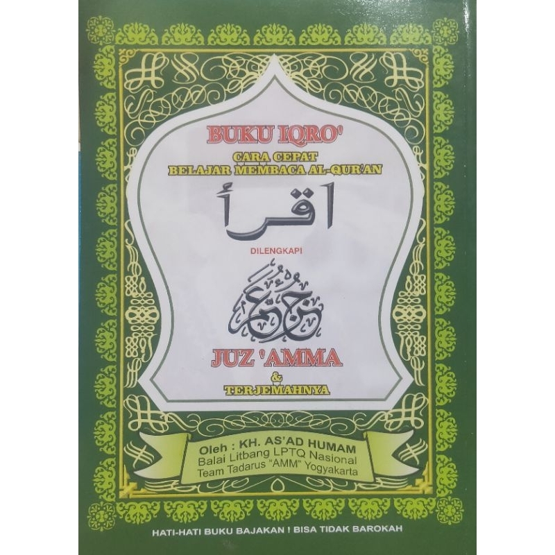iqro juz amma